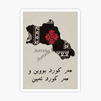 Kurdistan Flag Map Car Stickers