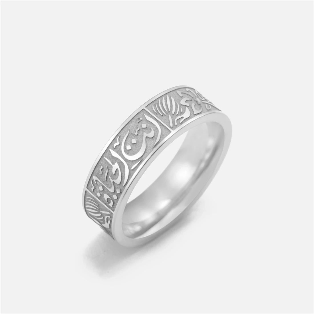 Arabic Letter Ring
