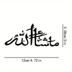 Masha'Allah Calligraphy Stickers