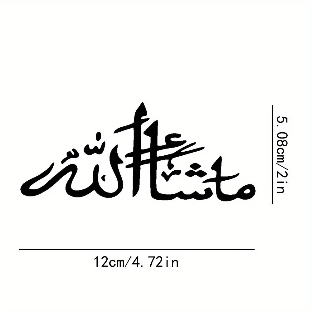 Masha'Allah Calligraphy Stickers