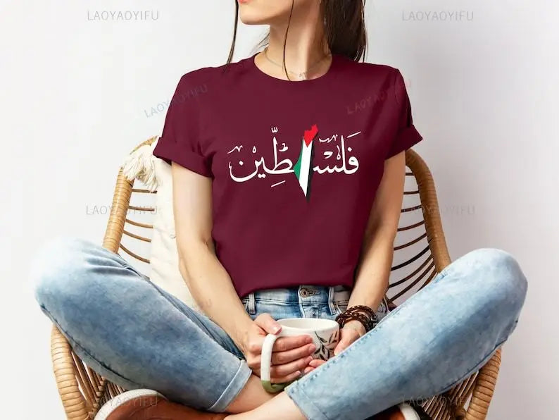 Palestine Arabic Tee