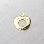 Personalized Rosh Hashanah Napkin Ring Place Card