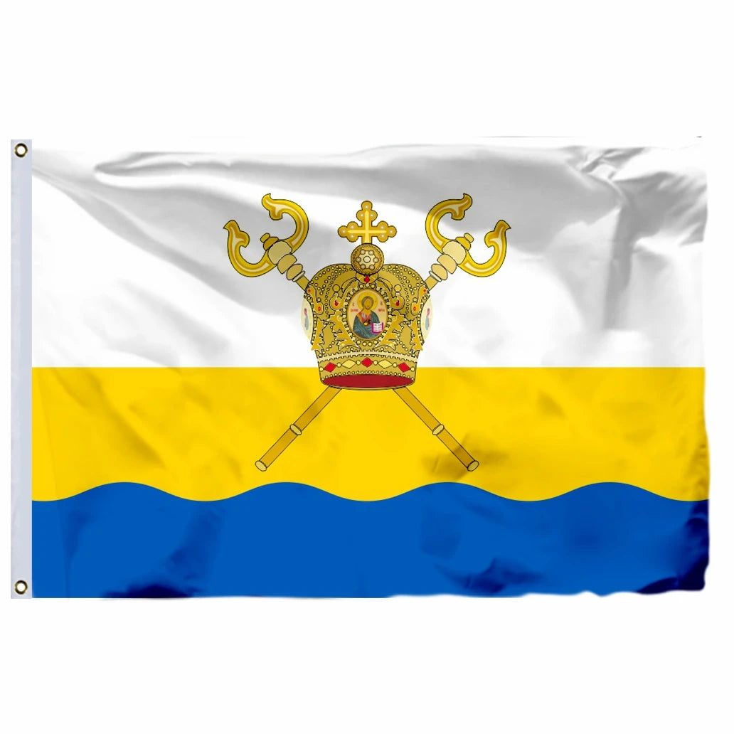 Ukraine Kyiv Kurovskyi State Flag