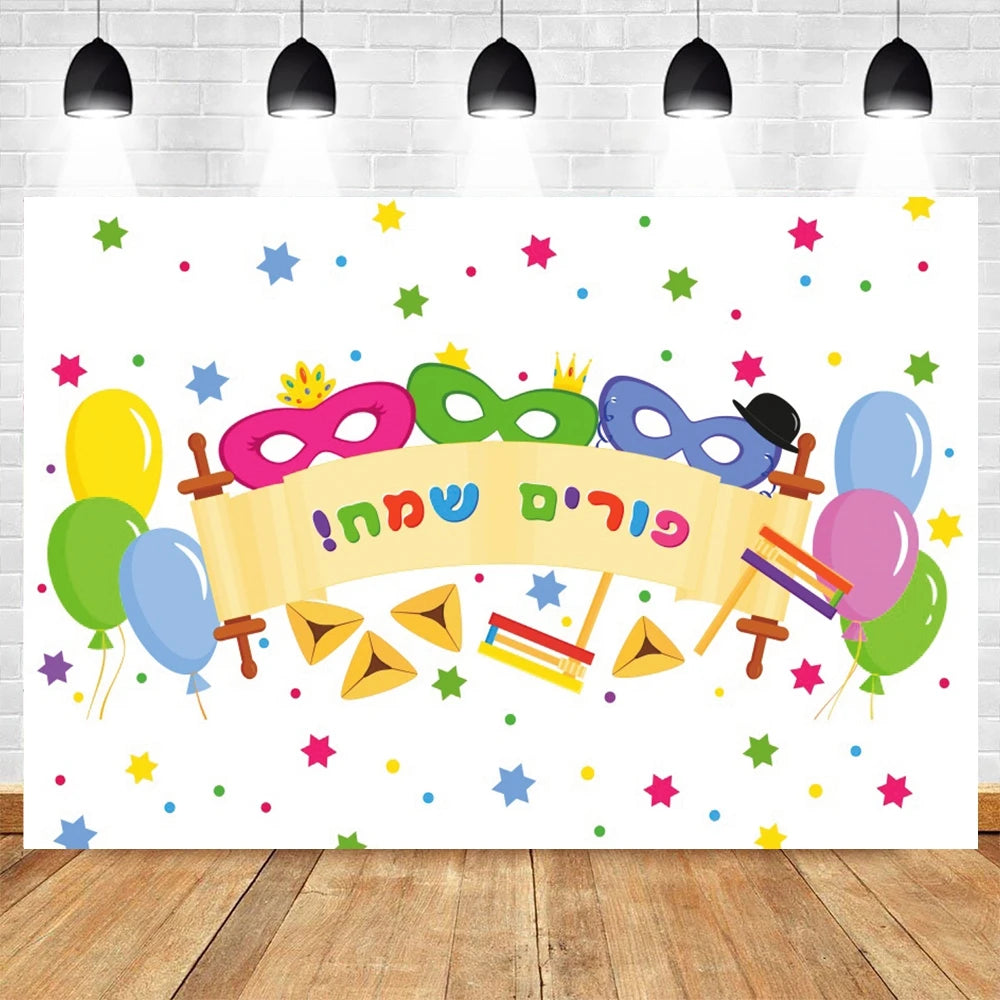Happy Purim Rosh Hashanah Jewish New Year