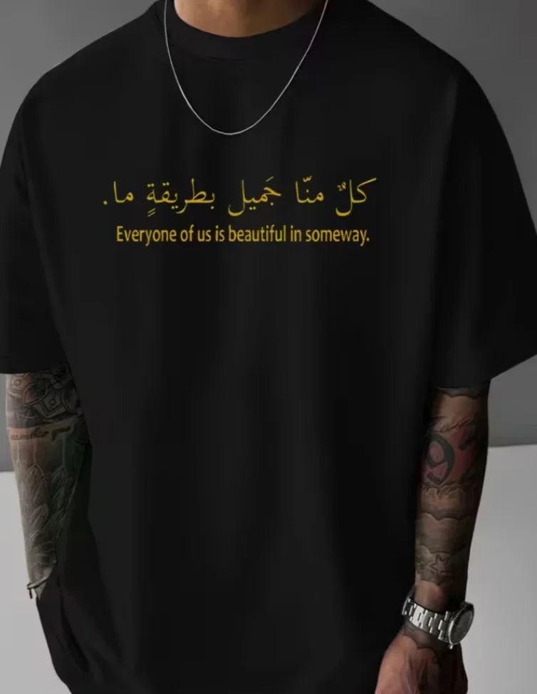 Arabi T-Shirt Everyone of us is beautiful in some way