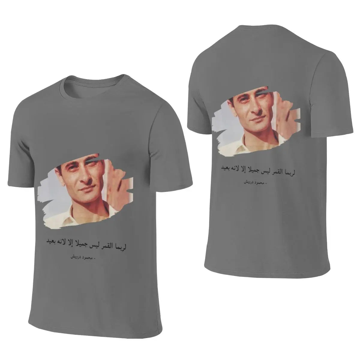 Mahmoud Darwish T-shirt