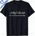 Dream Arabic Tee