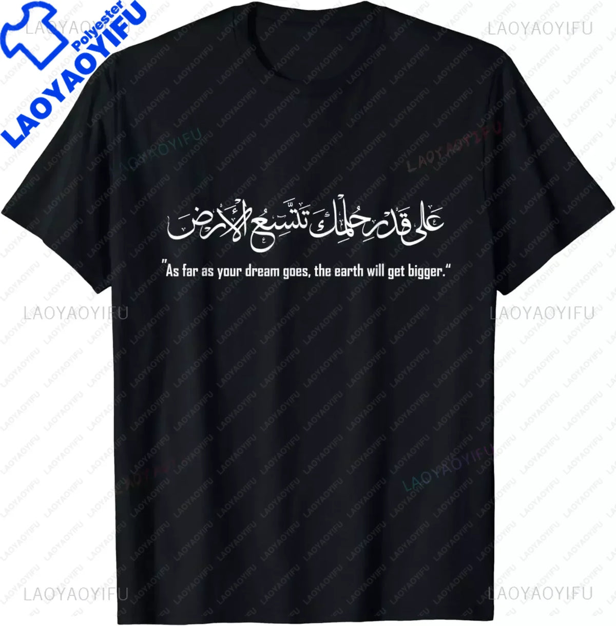 Dream Arabic Tee