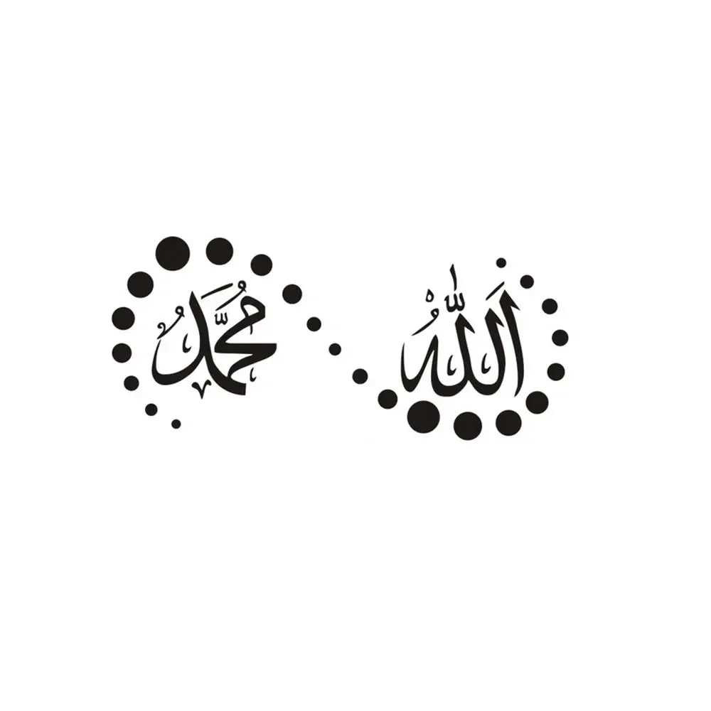 Islamic Quotes Stickers