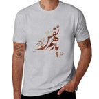 Persian Poetry Tee