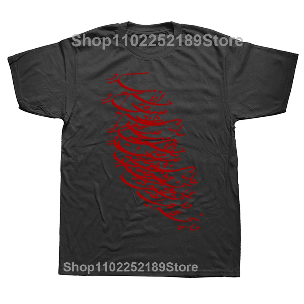 Persian Calligraphy Tee