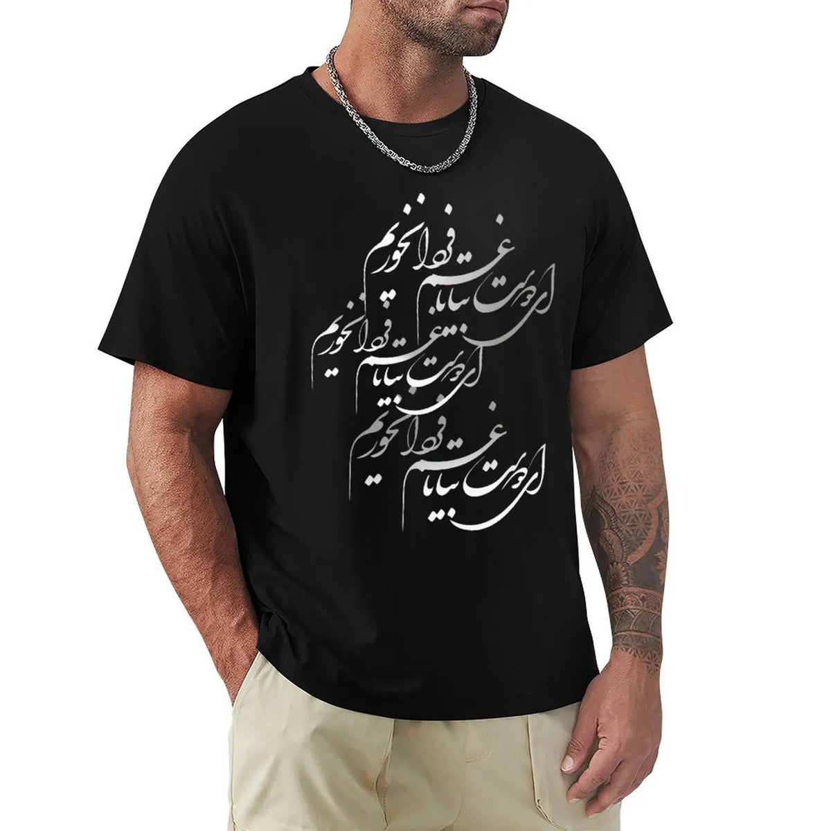 Khayyam Persian Calligraphy Poem T Shirt