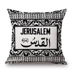 Mahmoud Darwish Poem Cover Pillow Case