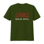 Ya Hussain Tee