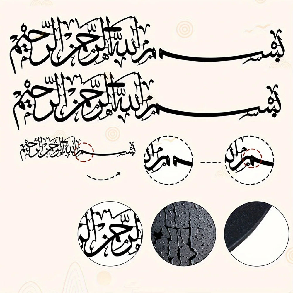 Islamic Mural Art