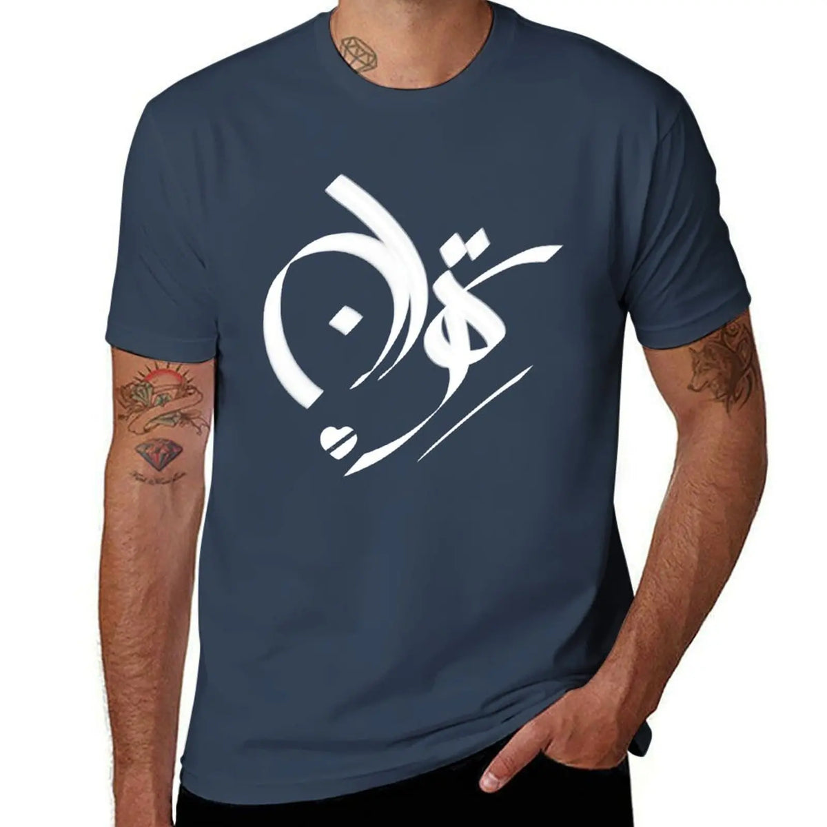 Iranian Farsi Tee