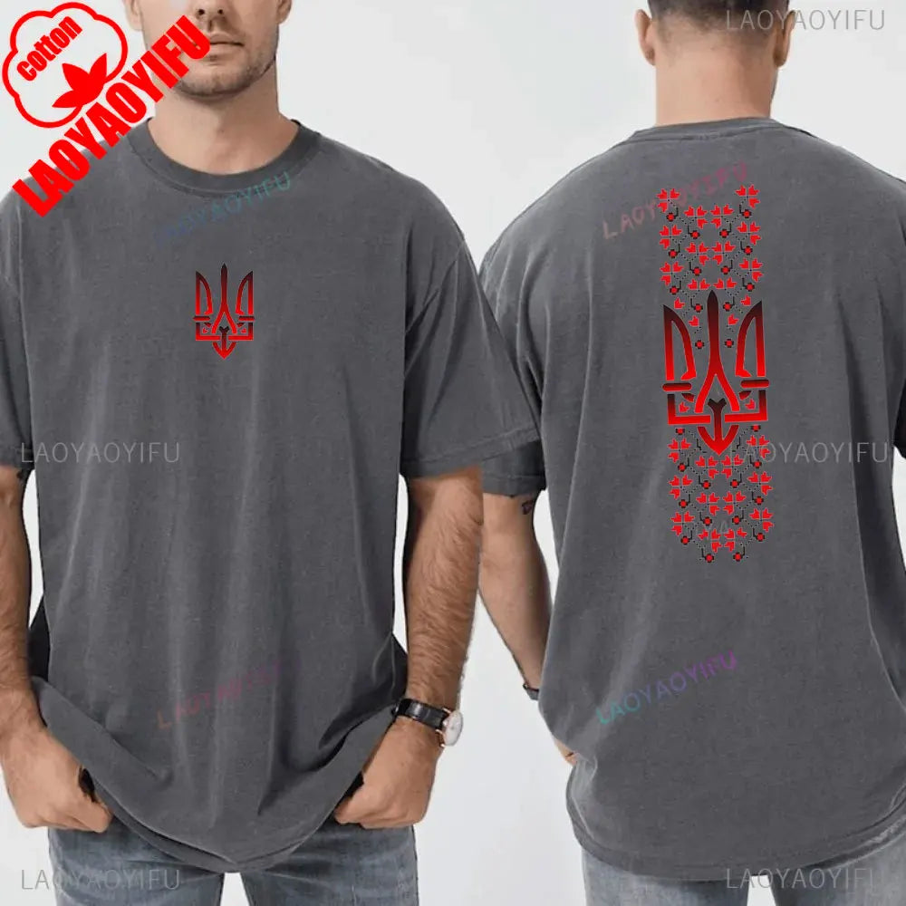 Ukraine T Shirt Ukraine Flag