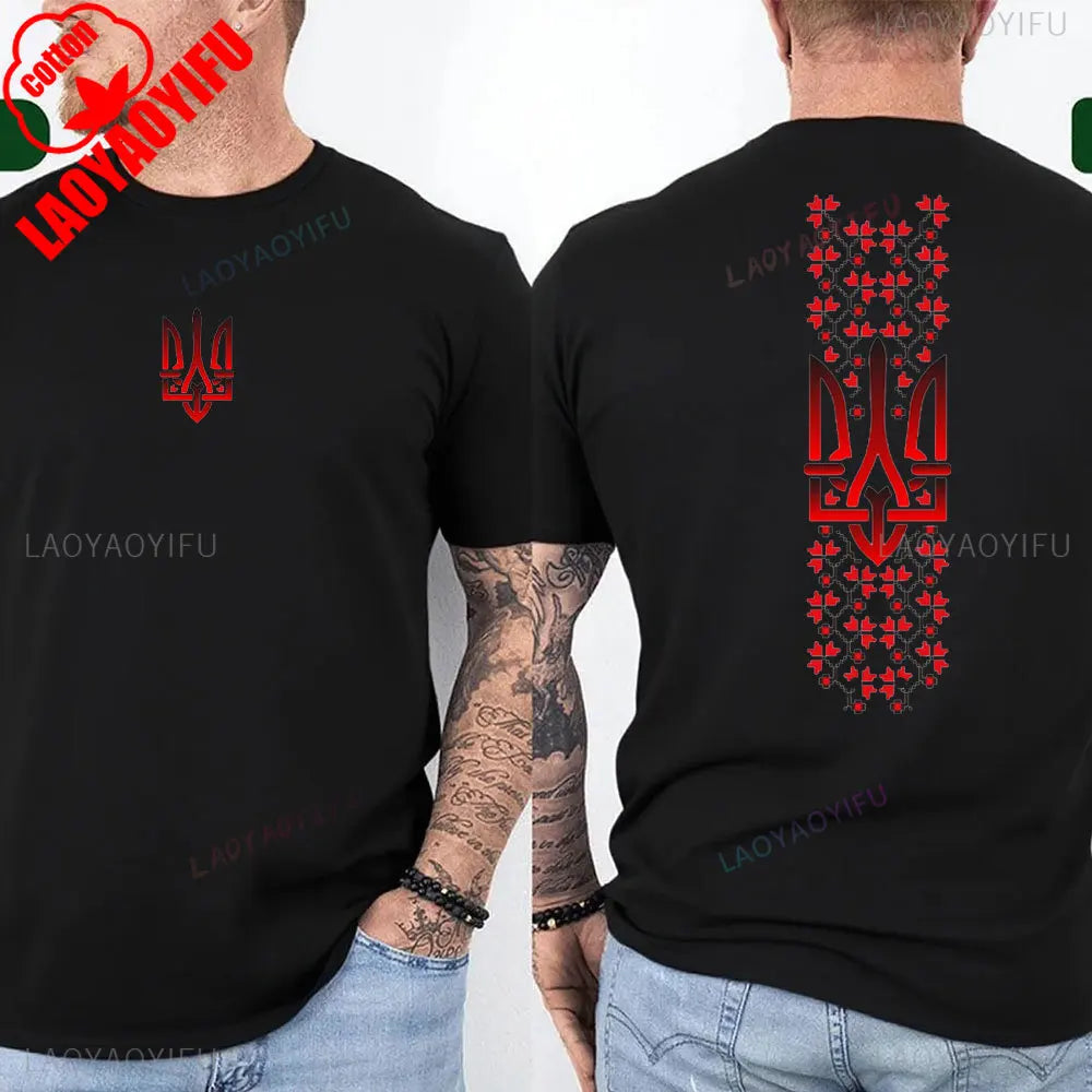 Ukraine T Shirt Ukraine Flag