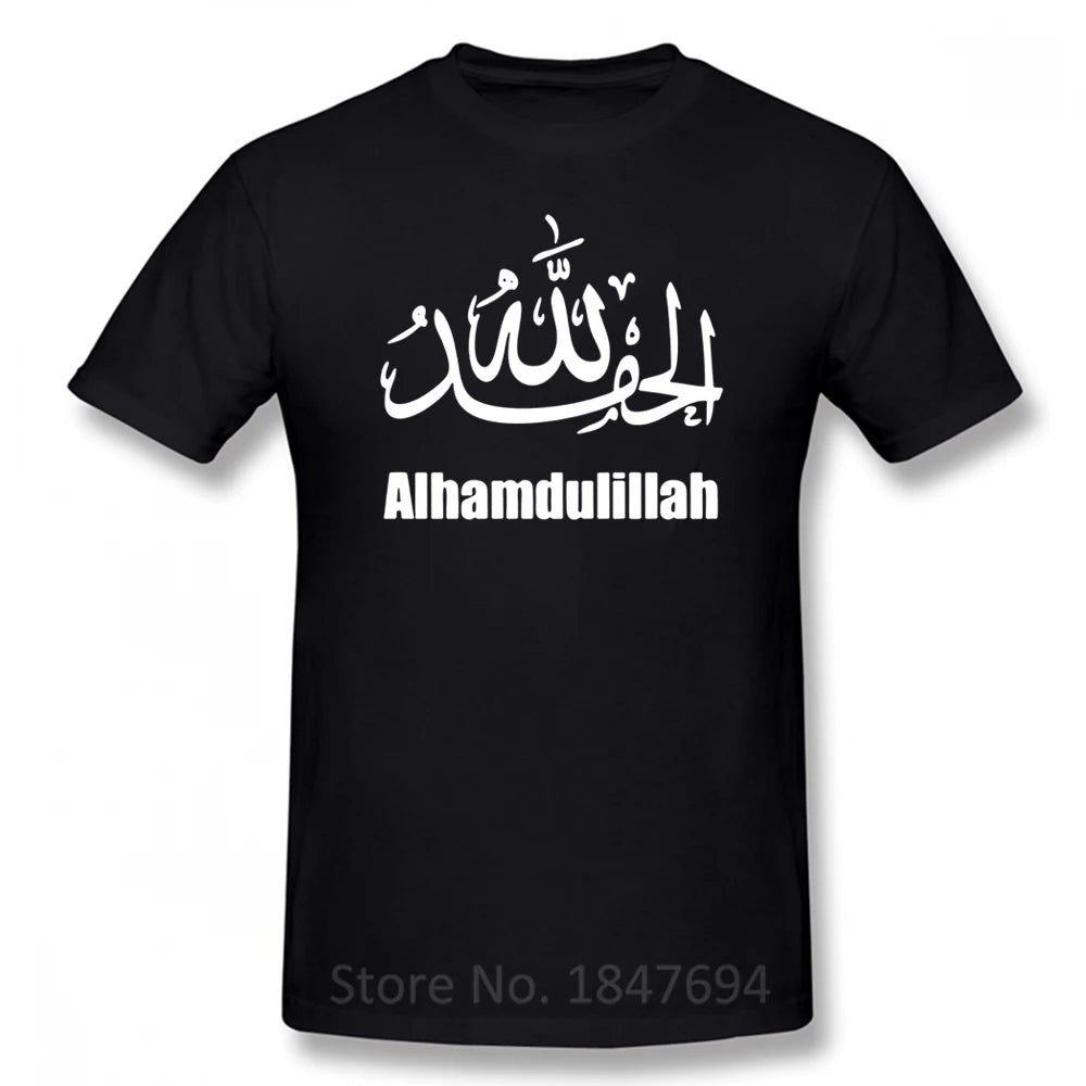 Alhamdulillah Tee