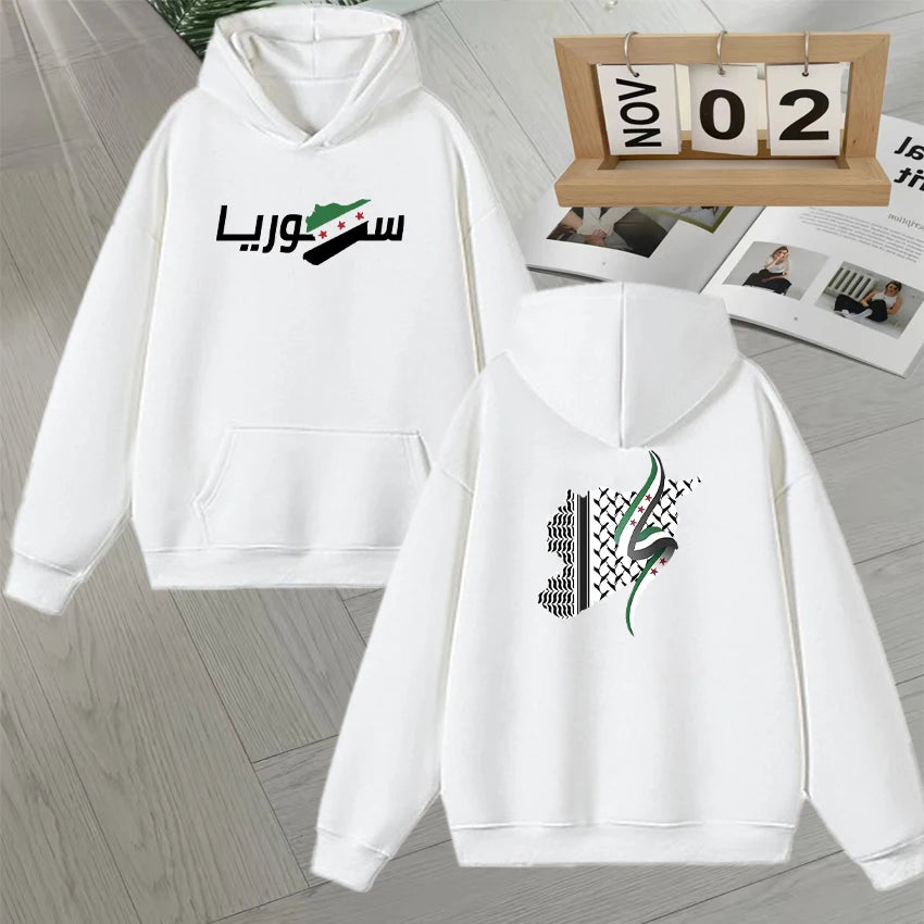 Syria Arabic Hoodie