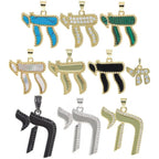 Hebrew Letter Chai Copper Pendant Necklace