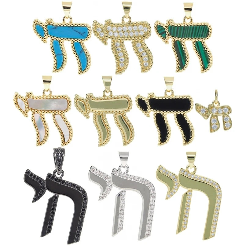 Hebrew Letter Chai Copper Pendant Necklace