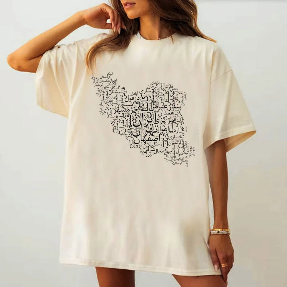 Iranian Lion Graphic Tee