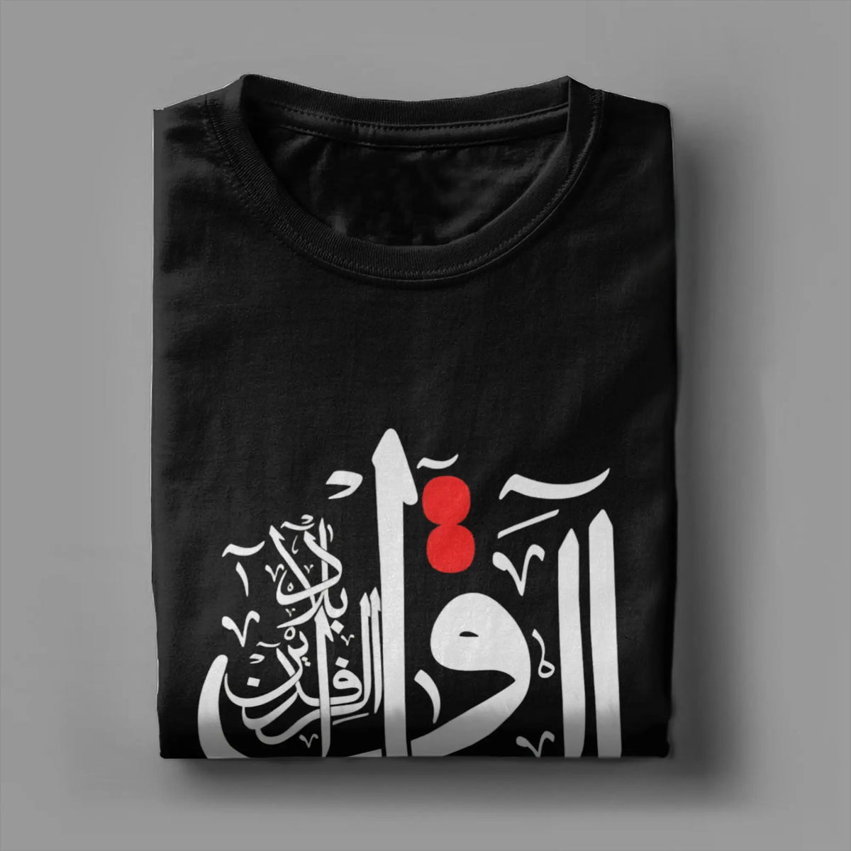 Iraq Mesopotamia Tee