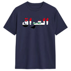 Iraq Flag T Shirt