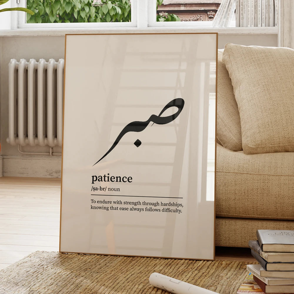 Islamic Arabic Boho Wall Art Prints Canvas