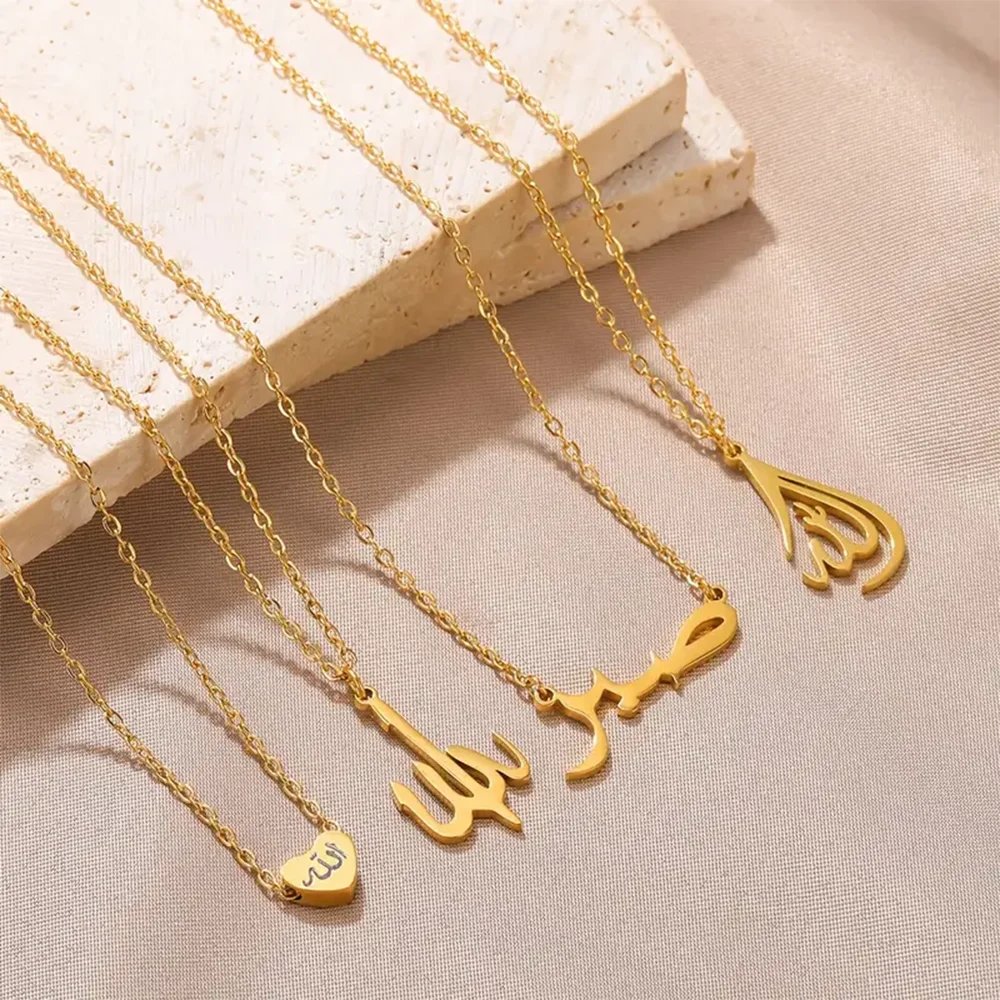 Allah Heart Necklace