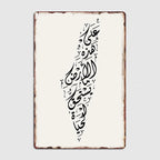 Palestine Map With Mahmoud Darwish Poem Poster ,
