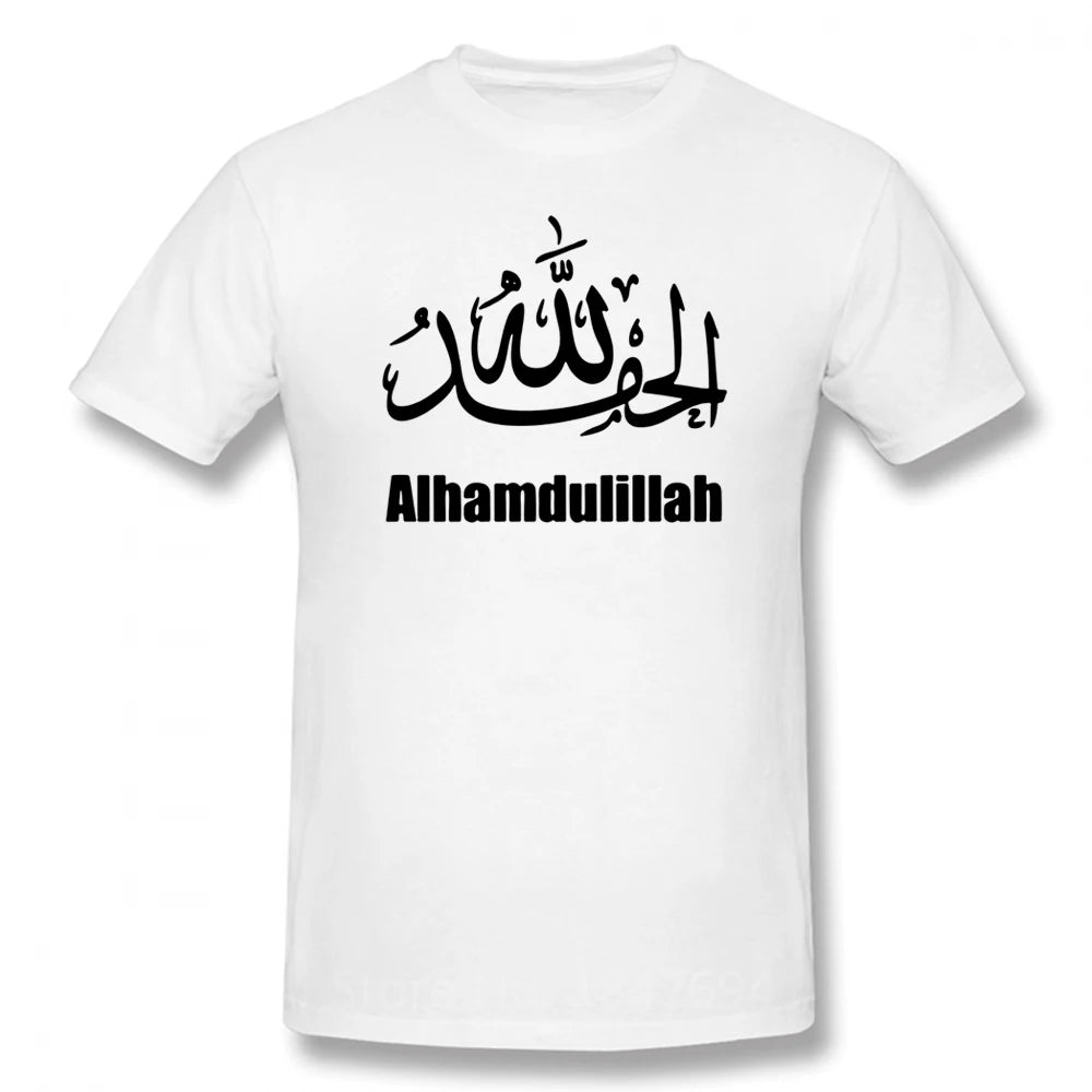 Alhamdulillah Tee