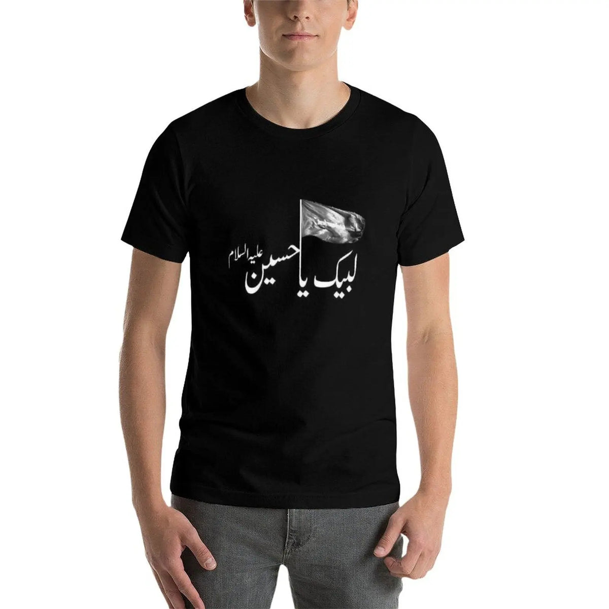 Labaik Hussain Tee