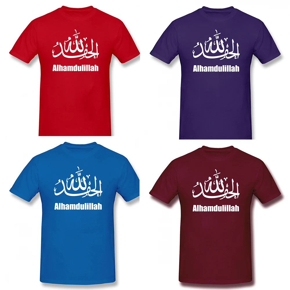 Alhamdulillah Tee