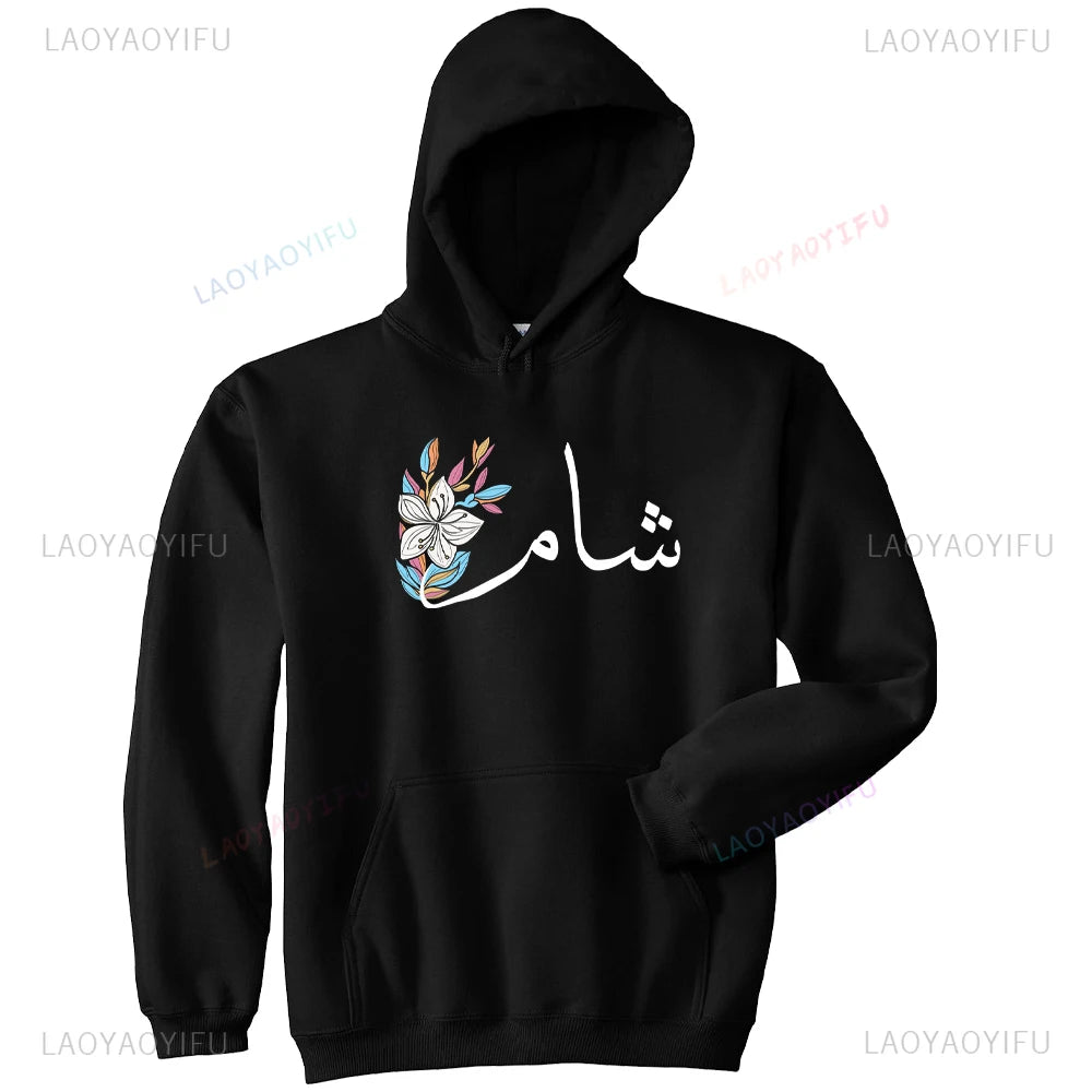 Damascus Graphic Hoodie