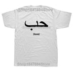 Arabic Love Tee