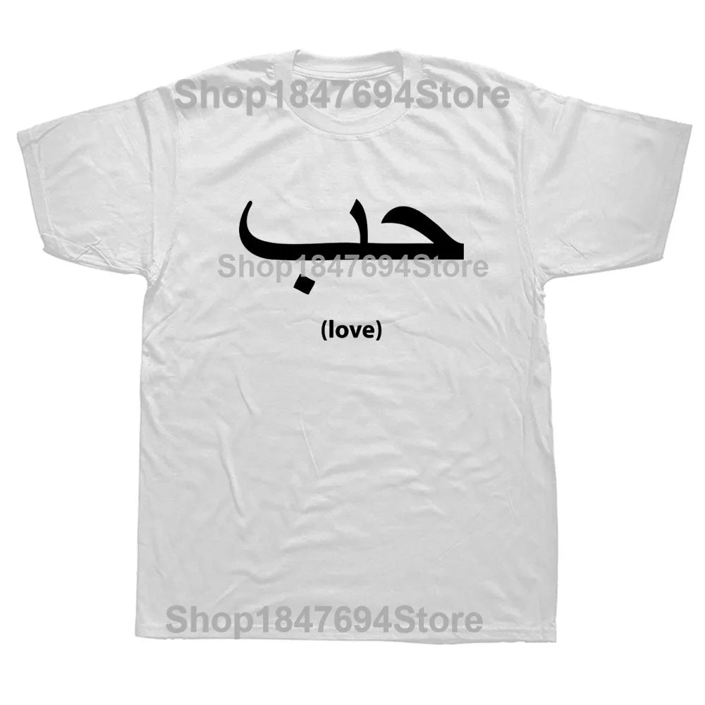 Arabic Love Tee