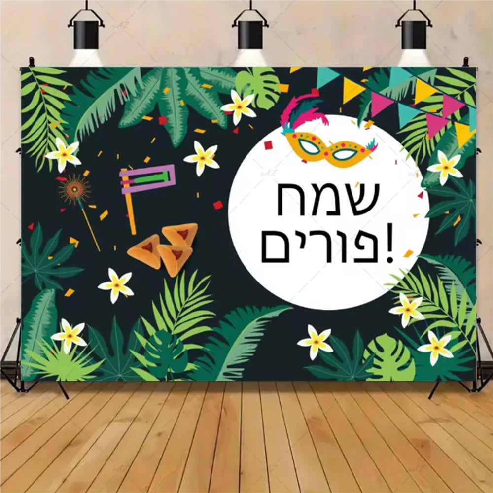 Happy Purim Rosh Hashanah Theme Backdrop Jewish New Year Party