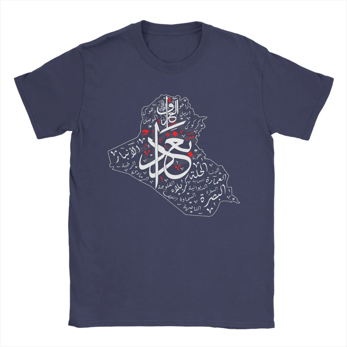 I Love Iraq  Iraq Map T-Shirt