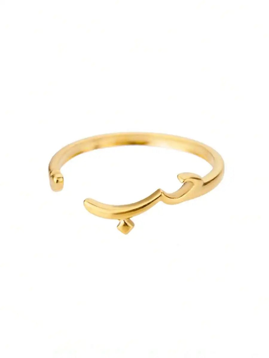 Arabic Symbol Ring