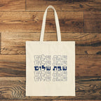Shabbat Shalom Canvas Tote Bag Hebrew Good Shabbos Gift