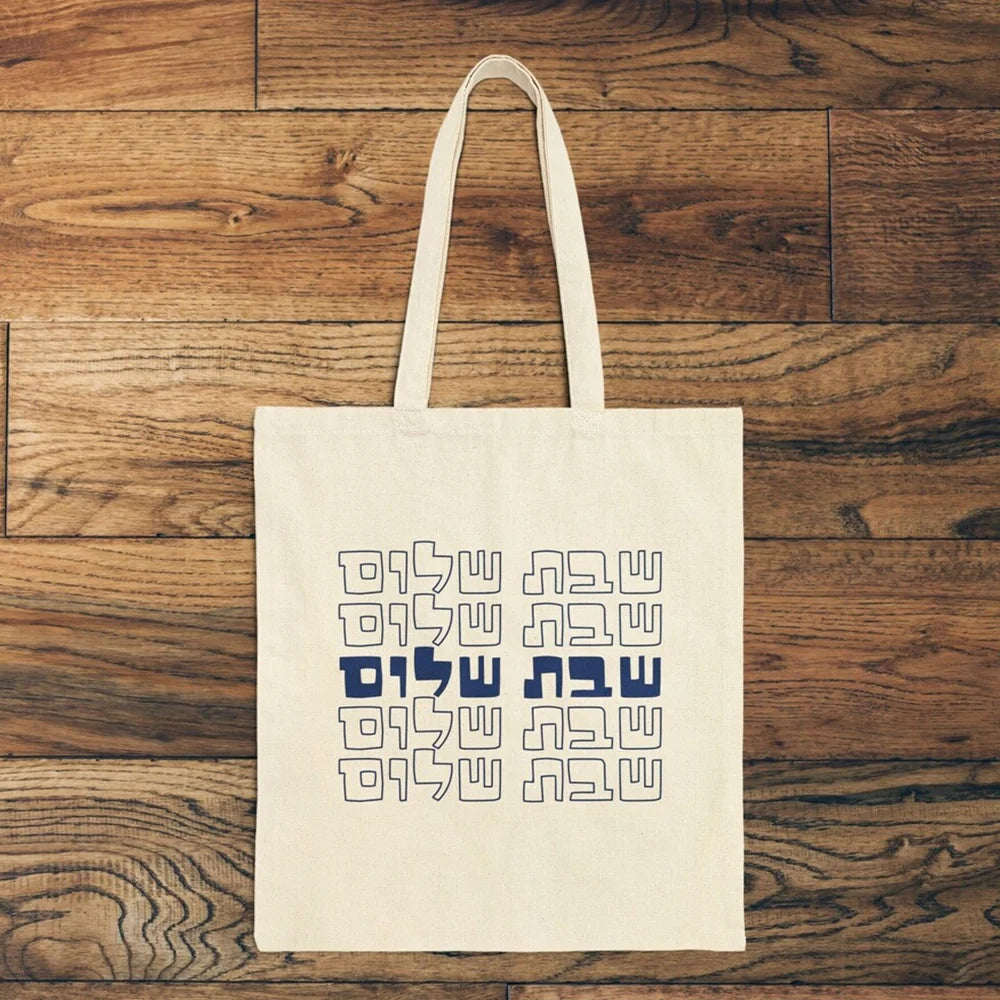 Shabbat Shalom Canvas Tote Bag Hebrew Good Shabbos Gift