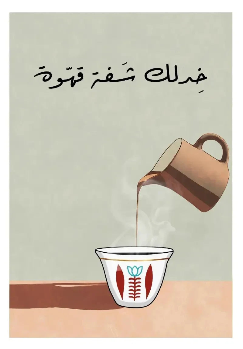 Arabic frameless Canvas Painting