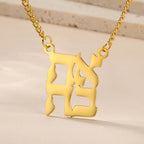 Dawapara Ahava Necklace Love in Hebrew Hanukkah Necklace