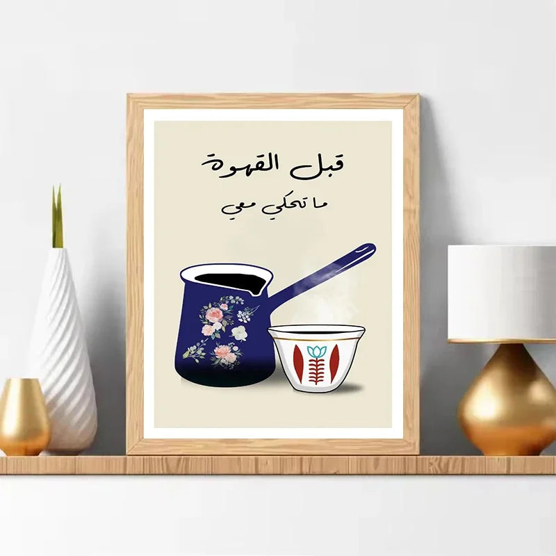 Arabic frameless Canvas Painting