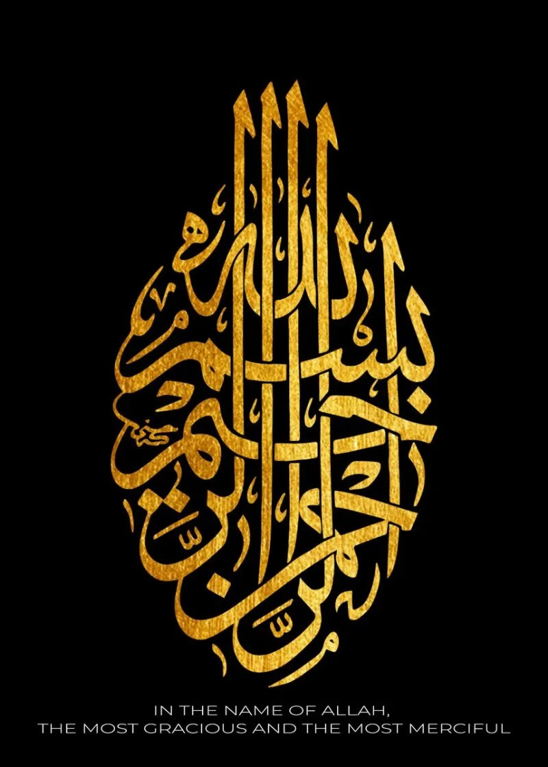 Arabic Islam Calligraphy Poster Canvas