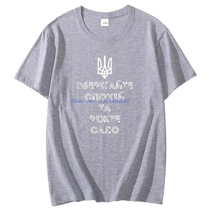 Ukraine shirt souvenir