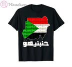 North Sudan Sudanese Men's T Shirt