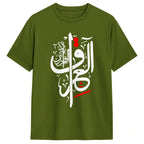 Iraq Mesopotamia Tee